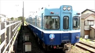 [FHD]銚子電鉄・銚子電気鉄道線 ：外川駅、3000形/出発シーン。