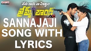 Sannajaji Remix Full Song With Lyrics - James Bond Songs - Allari Naresh, Sakshi Chaudhary