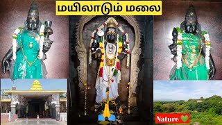 Mayiladum Malai Murugan Temple🙏 |மயிலாடும் மலை முருகன் கோயில்🙏 |Murugan temple |Travel Vlog |Nature💟