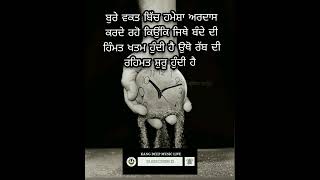 ਬੁਰਾ ਵਕਤ⏰ #viral #trending #shortvideo #motivation #shortsfeed #shorts #short #music #trendingshorts