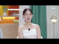 지미에게 직진하는 지수 그러나 그는 이미… 더 보기 mbn 230813 방송