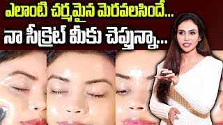 Dr Vineela - Amazing Face Beauty Tips in Telugu | Permanent Makeup | SumanTv Women