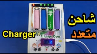 How to make a charger from simple tools