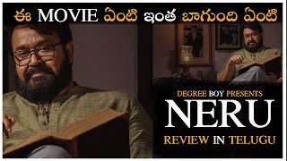 Neru Movie Review in Telugu | DEGREE BOY | DISNEY+HOTSTAR | Telugu Movie Reviews | New Movies Telugu