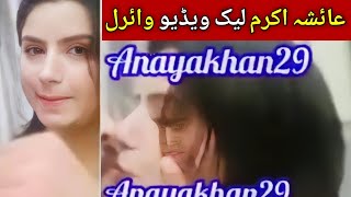 Aisha Akram Xnxx Video Download