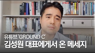 [원뉴맨TV] 원뉴맨 메세지 - 이스라엘의 유대인들이 그리스도께 돌아오기 까지