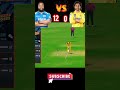 MS Dhoni 🆚 Kieron Pollard | 3 Balls Challenge 🔥 Real Cricket 24 #shorts