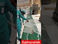 subanallah makkah cleaning🧹🪠 viralvideo shortvideo tranding 🔴🔴🔴