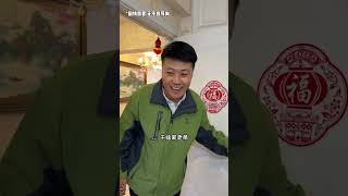 你去老丈人家属于那种？ 剑与远征启程 满满冲啊