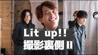 【ReLIT】Lit up!! 撮影舞台裏 #2