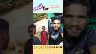 ଭାଇ ଆମର ଷଣ୍ଡ ହେଇ ଗଲେ😂//#ytshorts //#funny //#comedy //#superhitdhemsayt