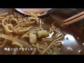 萬龍（栃木県大田原市）絶品！ジャンボネギラーメン＆野菜味噌ラーメン