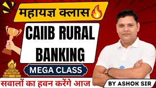 RURAL BANKING MAHAYAGYA CLASS