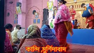 একটি বড় তালের গান তাল মধ্যম 10 কষি কীর্তনীয়া কৃষ্ণা বিশ্বাস