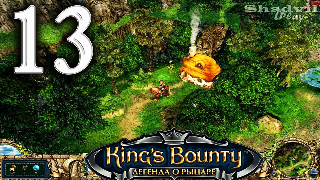 King's Bounty: The Legend Прохождение игры #13: Птица Говорун - YouTube