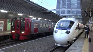 JR九州 朝の博多駅 特急 ソニック かもめ 入線・発車シーン 6時～7時台 2014.3