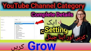 How to select Youtube Channel Category 2022, Youtube Channel Category