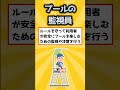 【2ch有益スレ】お前らの思うガチで一番楽なアルバイト教えてw