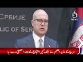 prime minister of serbia resigns breaking aaj news