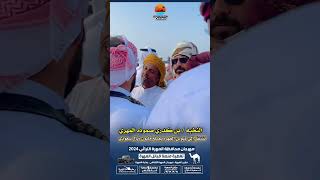 مهرجان المهرة التراثي اليوم الرابع #مزاين_المهرة والثقافي تغطية منصة قبائل المهرة