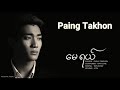 paing takhon