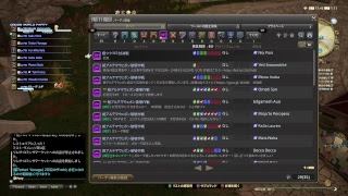 FF14　絶アルテマ攻略配信 PART-1　究極への挑戦