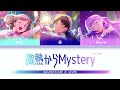 微熱からmystery kaleidoscore love live ai cover 日本語 中文 rom color code