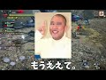 lv.100傀異モンスター vs ５秒でhp全回復するスキル【mhsb モンスターハンターライズ：サンブレイク】