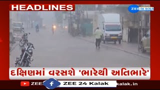 ZEE 24 Kalak Headlines @ 3 PM: 25/9/2024 | Weather Forecast | Gujarat Rains | Monsoon 2024