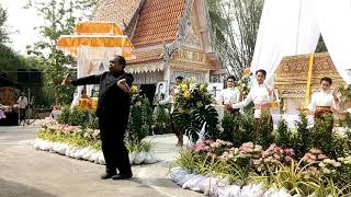 รำหน้าไฟนายฮ้อยวิเชียร ขันแก้ว อายุ 96 ปี จ.มหาสารคาม คนมีบุญไปก็ไปดี