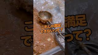 カレーパンのカレー増やしてみた【小麦の奴隷】