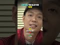 쇼미더머니 역대 최고의 무대 top8