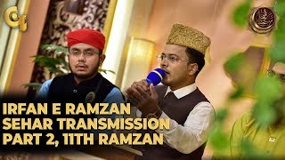 Irfan e Ramzan - Part 2 | Sehar Transmission | 11th Ramzan, 17, May 2019