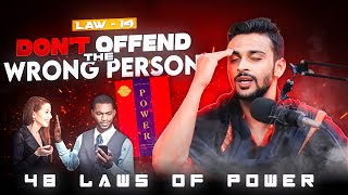 14th Law of Power 💪- "Don't Offend The Wrong Person!" | 48 Laws of Power Series | Robert Greene