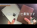 【18ヶ月目レビュー】ipad mini 5の良いところ、悪いところ全部お伝えします。後悔している点もありますが...これはipadではなく”恋pad”です。