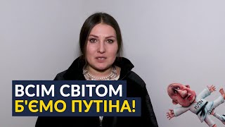 Абсолютно всі московити мають платити за війну