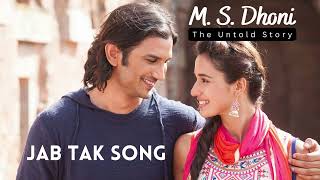 Jab Tak ♥ Song - M.S. Dhoni | Best Bollywood Hindi Song | Sushant Singh Rajput | Armaan Malik