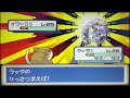 ポケットモンスター ファイアレッド vs. ロケット団ボスの サカキ 1st battle 【勝ち】 シルフスコープを 手に入れた！