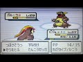 ポケットモンスター ファイアレッド vs. ロケット団ボスの サカキ 1st battle 【勝ち】 シルフスコープを 手に入れた！