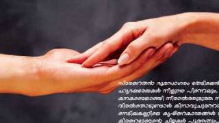 sandarshanam- Chullikkadu version സന്ദര്‍ശനം