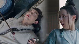 草原王子對郡主說“以後我來保護你”，怎料下一秒中箭吐血倒地 🍿 Chinese Television Dramas 迪麗熱巴 吳磊 劉宇寧 趙露思