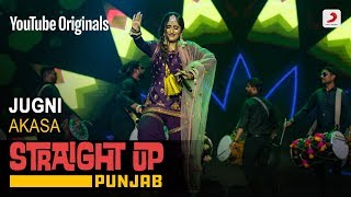 Jugni | AKASA | Straight Up Punjab