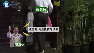 鏡週刊 封面故事》夜奔台北招待所紓壓 陳致中：沒有找妹妹