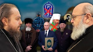 Захват СИЗО, Путин и Коран, Запрет УПЦ || СПОРНЫЙ ВОПРОС #47