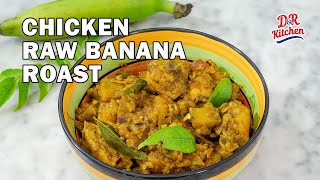 നാടൻ ചിക്കൻ കായ ഉലർത്ത് - Yummy Chicken Raw Banana Roast