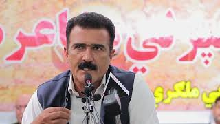 Ibrar Ghar sb Aw Fazal Subhan Afghani Sb pashto new best poetry, Viral Poetry, 2023 Swat Mushaira