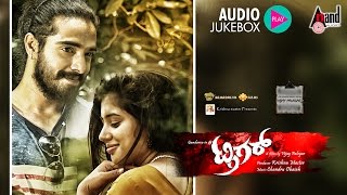 Trigger | Full Songs JukeBox | Chethan Gandharva, Jivitha | Chandru Obaiah Musical |New Kannada 2016
