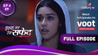 क्या यह Viplav और Dhaani की Friendship की Beginning है? | Ishq Ka Rang Safed | Full Episode | Ep. 29