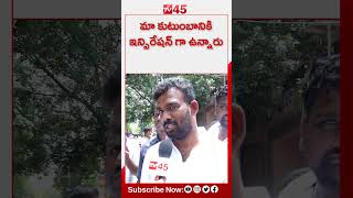 Telangana Folk Singer Gaddar | Present Situaton at LB Stadium | Gaddar Latest @TV45.Online