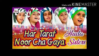Har Taraf Noor Cha Gaya |Huda Sisters